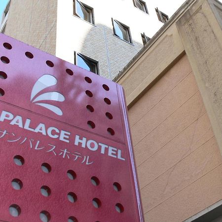 Sun Palace Hotel Сидзуока Экстерьер фото